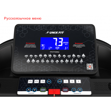 Рендер-13 для UnixFit MX-830L