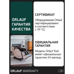 17 слайд галлереи