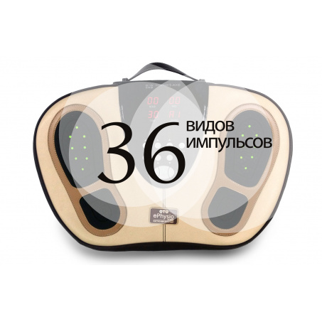 Рендер-1 для OTO e-Physio Plus EY-900P