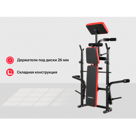 Рендер-2 для UnixFit Bench 120P со стойками
