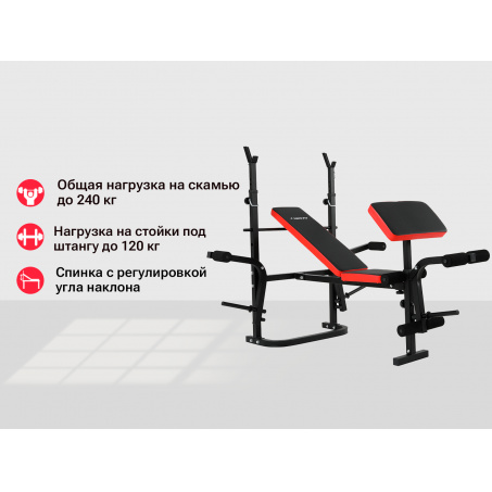 Рендер-1 для UnixFit Bench 120P со стойками
