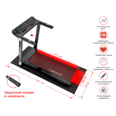Рендер-10 для UnixFit Hi-tech F2 PLUS Dark Storm