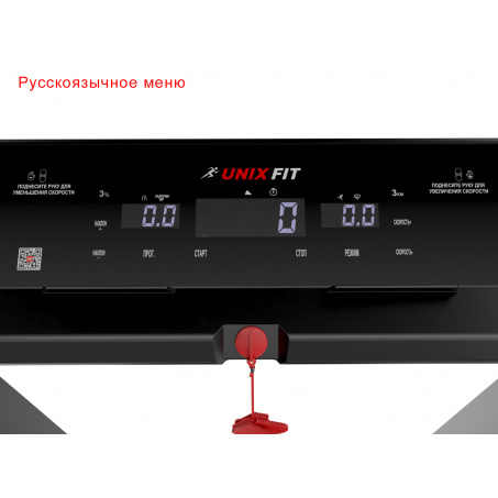 Рендер-2 для UnixFit Hi-tech F2 PLUS Dark Storm