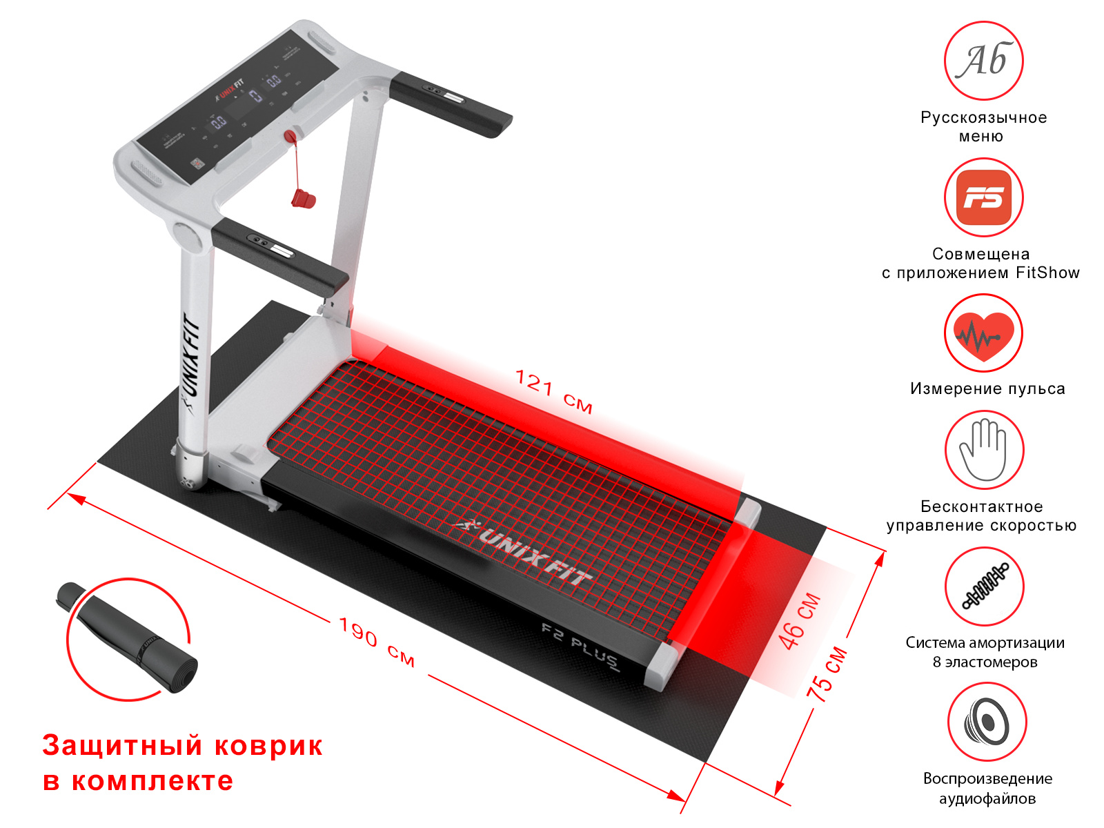 UnixFit Hi-tech F2 PLUS Arctic Ice складывание - да