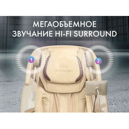 Рендер-5 для OTO CENTURION PRO ZEN CN-01 Бежевый