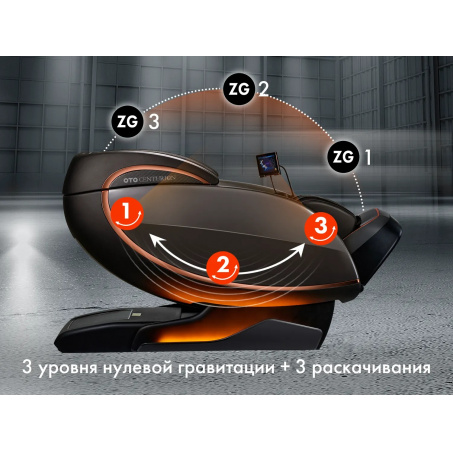 Рендер-7 для OTO CENTURION PRO ZEN CN-01 Коричневый