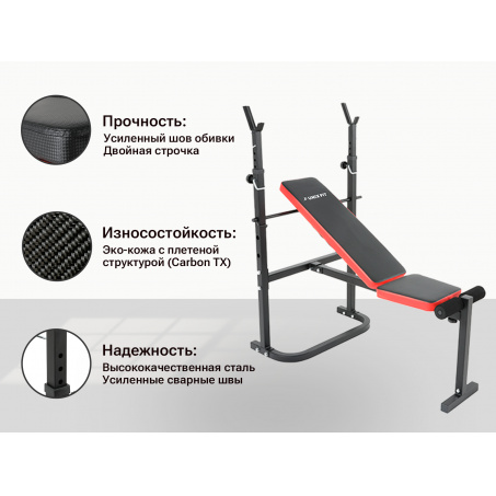 Рендер-11 для UnixFit Bench 120 со стойками