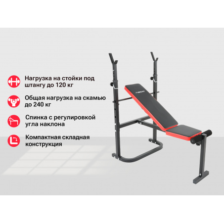 Рендер-9 для UnixFit Bench 120 со стойками