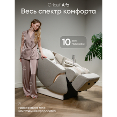 9 слайд галлереи