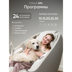 13 слайд галлереи