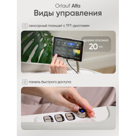 16 слайд галлереи