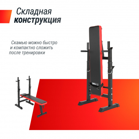 Рендер-11 для UnixFit BENCH 125