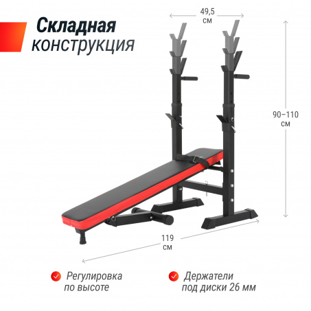 Рендер-10 для UnixFit BENCH 125