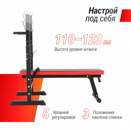 Рендер-2 для UnixFit BENCH 125