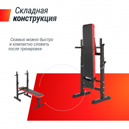 Рендер-1 для UnixFit BENCH 125