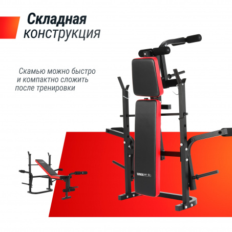Рендер-11 для UnixFit BENCH 120M