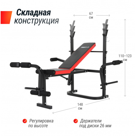 Рендер-10 для UnixFit BENCH 120M