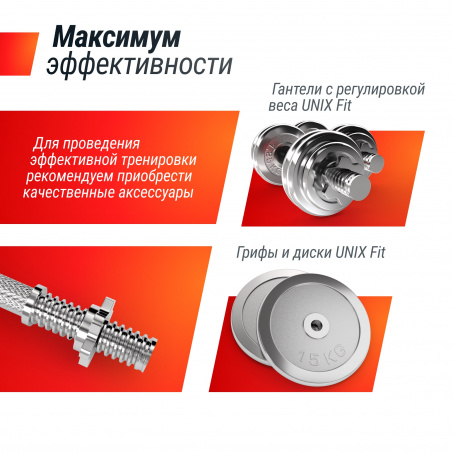 Рендер-2 для UnixFit BENCH 120M