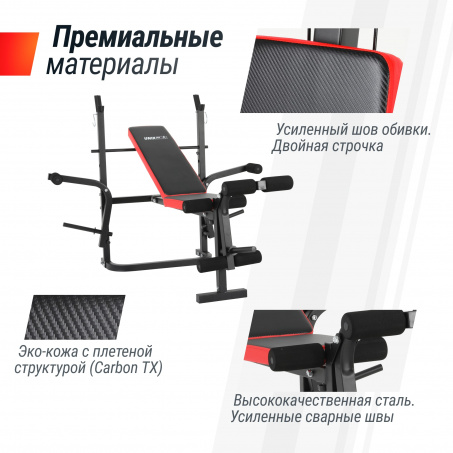 Рендер-1 для UnixFit BENCH 120M