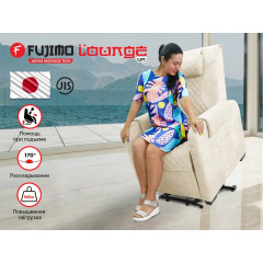 Fujimo LOUNGE UP F7003 ULFL Айвори из каталога массажных кресел в Екатеринбурге по цене 82450 ₽