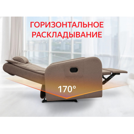 Рендер-1 для Fujimo COMFORT CHAIR F3005 FMW с механическим приводом Терра