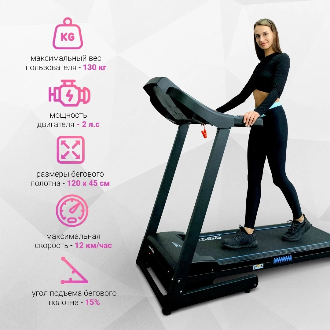 Everyfit 74501B с регулировкой угла наклона