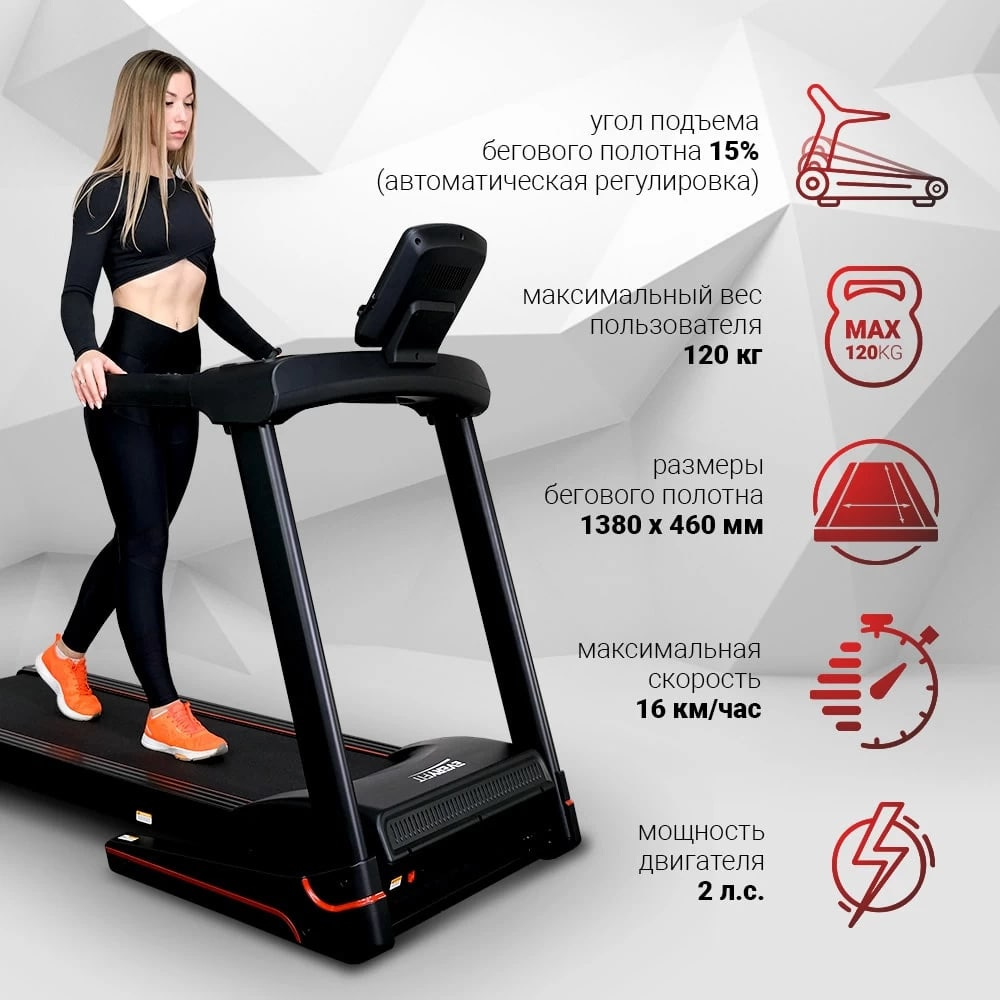 Everyfit 74610B с регулировкой угла наклона