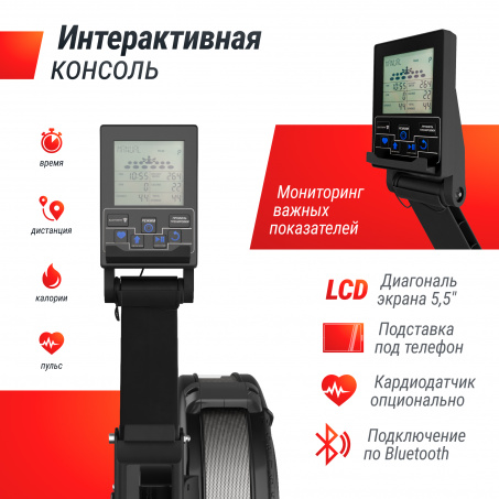Рендер-6 для UnixFit Air Rower-X Black
