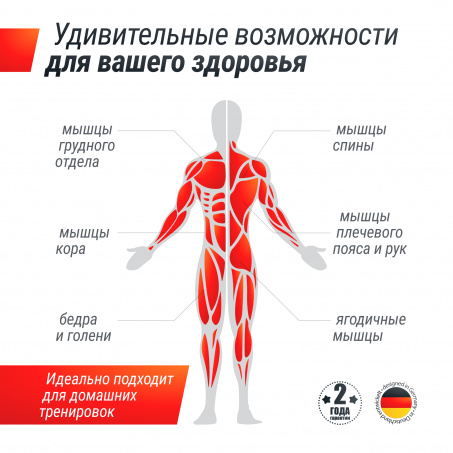 Рендер-9 для UnixFit SIT-UP 140
