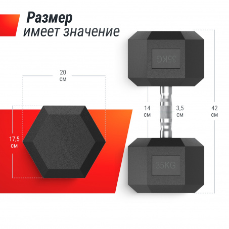 Рендер-2 для UnixFit гексагональная 35 кг