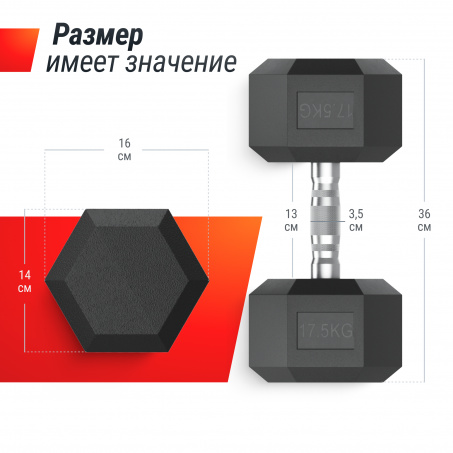 Рендер-3 для UnixFit гексагональная 17.5 кг