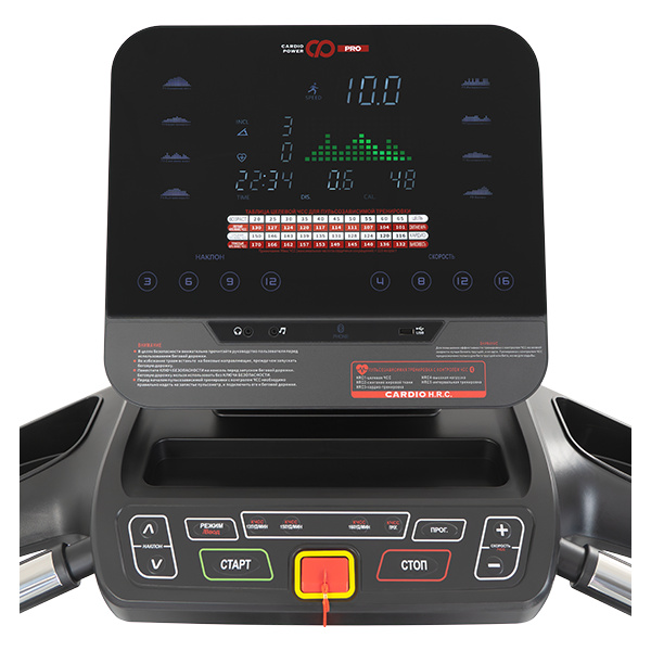 CardioPower PRO CT100 регулировка угла наклона - электронная