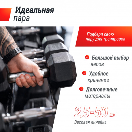 Рендер-1 для UnixFit гексагональная 5 кг