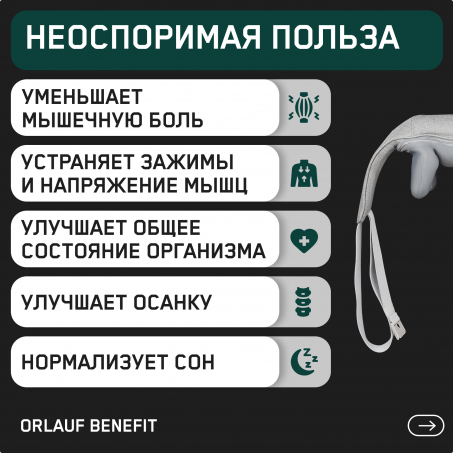 12 слайд галлереи