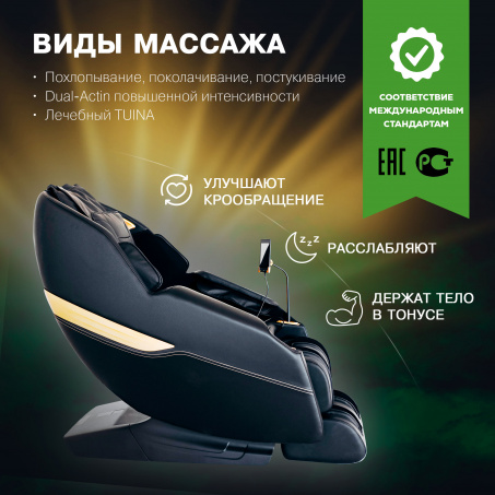 Рендер-11 для Takasima Venerdi Base