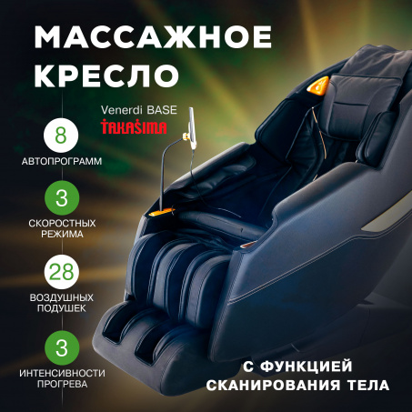 Рендер-15 для Takasima Venerdi Base