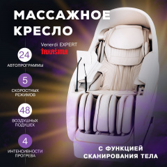 19 слайд галлереи