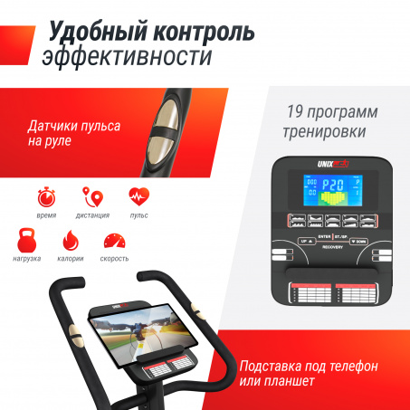 Рендер-6 для UnixFit BL-400BE