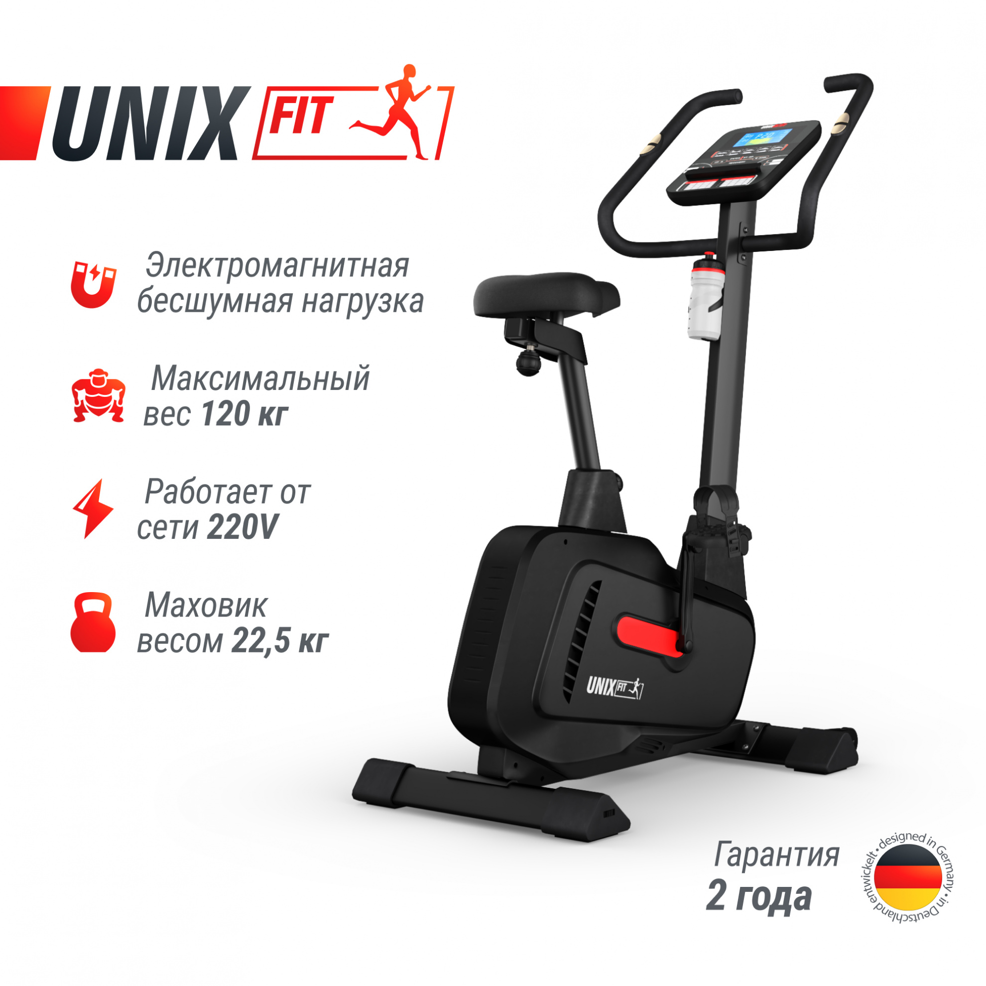 UnixFit BL-400BE экспресс-доставка