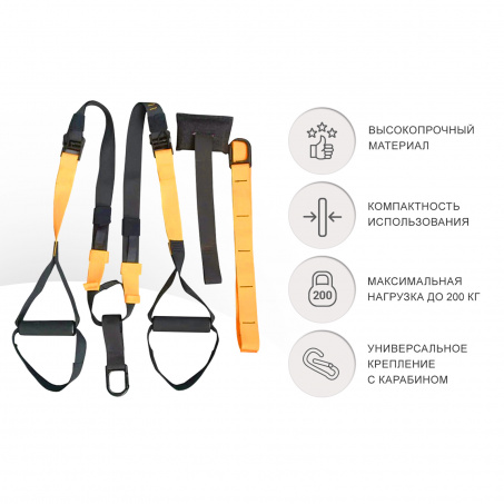 Рендер-1 для UnixFit TRX желтые