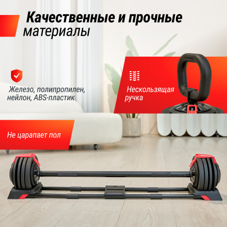 Рендер-14 для UnixFit многофункциональная 3 в 1 (24 кг)