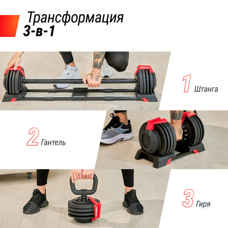 Рендер-11 для UnixFit многофункциональная 3 в 1 (24 кг)