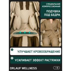 8 слайд галлереи