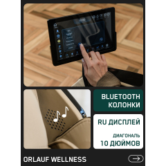 18 слайд галлереи