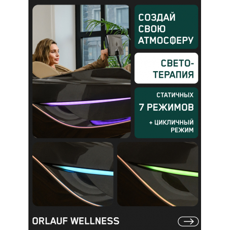 21 слайд галлереи