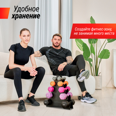 Рендер-5 для UnixFit 4 кг Violet DBNEO4VT