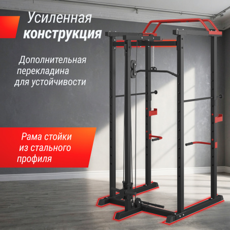 Рендер-1 для UnixFit многофункциональная с тягой (300 кг)
