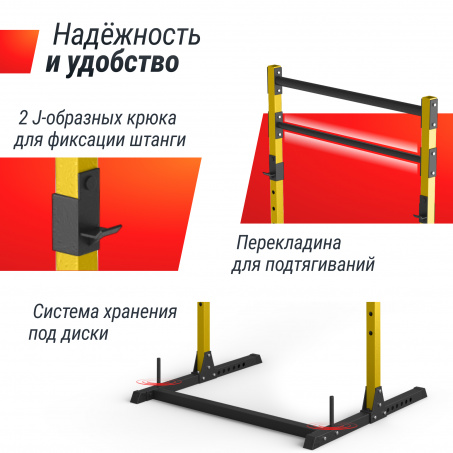 Рендер-2 для UnixFit многофункциональная (200 кг)