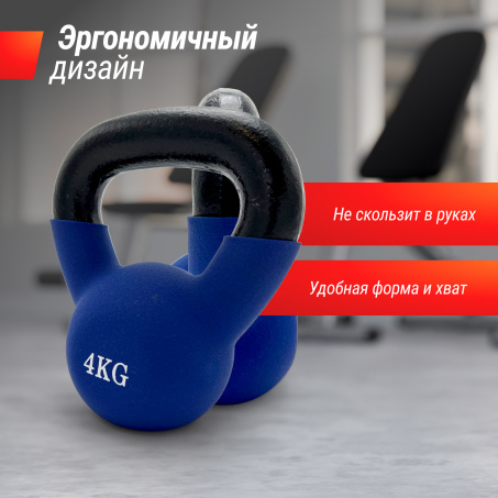 Рендер-3 для UnixFit 4 кг Blue KBVIN4BL