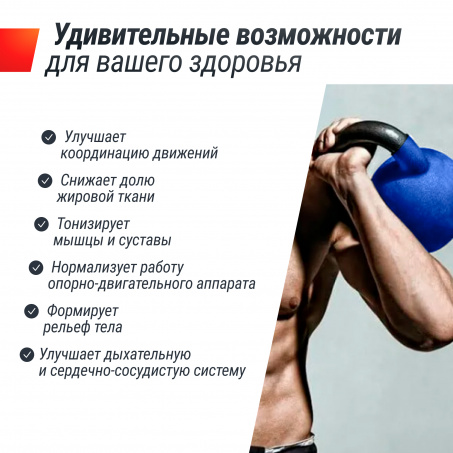 Рендер-4 для UnixFit 16 кг Blue KBVIN16BL